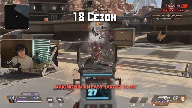 ГЕЙМПЛЕЙ НОВОГО РЕВЕНАНТА 18 СЕЗОНА: Реворк Способностей - qadRaT Apex Legends Обзор смотреть онлайн
