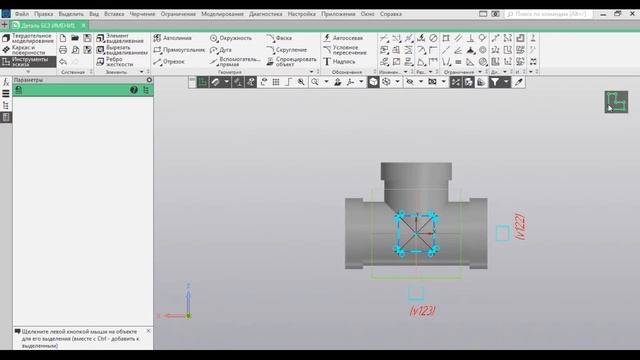 Уроки Компас 3D.Фитинг смотреть онлайн