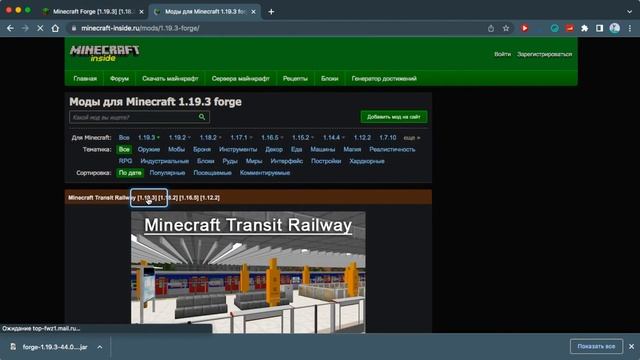 Как установить / скачать моды на MacOS? | #minecraft #костира #моды смотреть онлайн