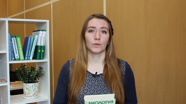 Обзор "Биология. Справочник для старшеклассников и поступающих в вузы." Т.Л.Богданова смотреть онлайн