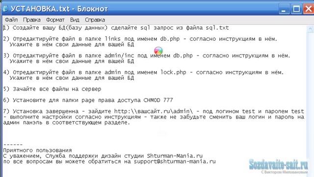 CMS для новостного сайта смотреть онлайн