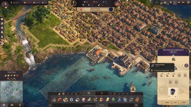 Anno 1800 - первые инвесторы, добыча и перевозка нефти и открытие мыса Трелони #16 смотреть онлайн