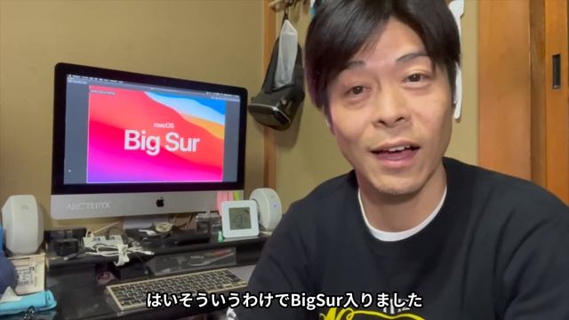 サポート対象外のiMac2013にmacOS BigSurを入れる！！ターミナルは使わないよ。まだまだ現役！ смотреть онлайн