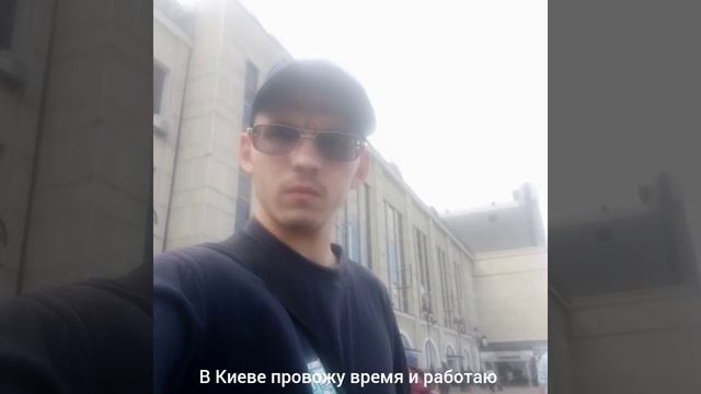 Вот и проходят последнии дни лета 2023 и поступил учится на юридический в Киеве и работаю в BoltFOO