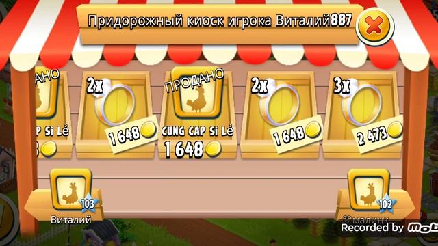 Hay Day#188. ПРОДАЮ КОЛЬЦА С БРИЛЛИАНТОМ? И ОДЕЯЛА! смотреть онлайн