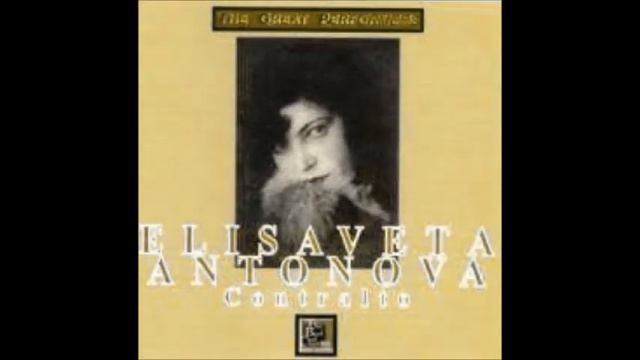 Глинка Кукольник Песня Ильиничны из трагедии Князь Холмский Елизавета Антонова смотреть онлайн