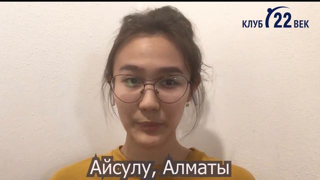 Блиц-опрос. Что мы можем сделать сегодня для будущего? смотреть онлайн