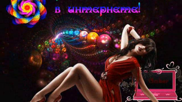 ((Тост за друзей)) смотреть онлайн