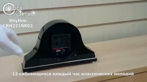 Настольные часы Rhythm CRH221NR02