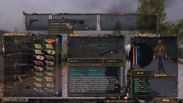 АЕК-973 смотреть онлайн