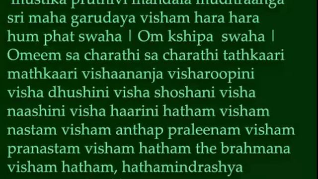 Sri Garuda prayoga mantra смотреть онлайн