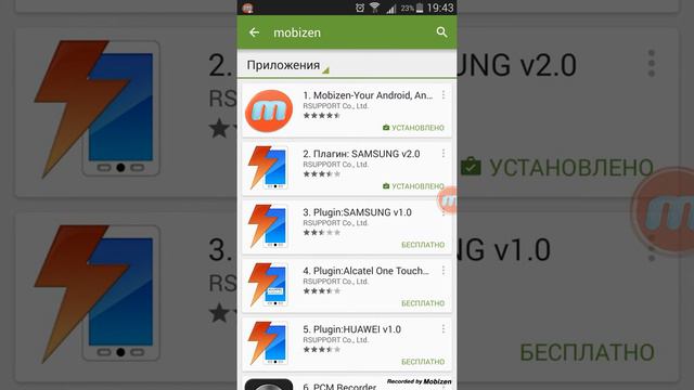 Как снимать видео с экрана samsung смотреть онлайн