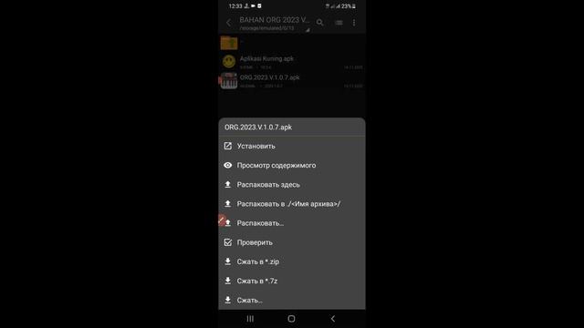Org 23 безплатный текин Vip  қиламиз  #piano #org #music