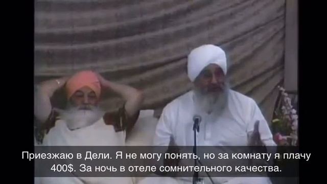 Гуру Дев Сингх рассказывает, как учился у Йоги Бхаджана смотреть онлайн