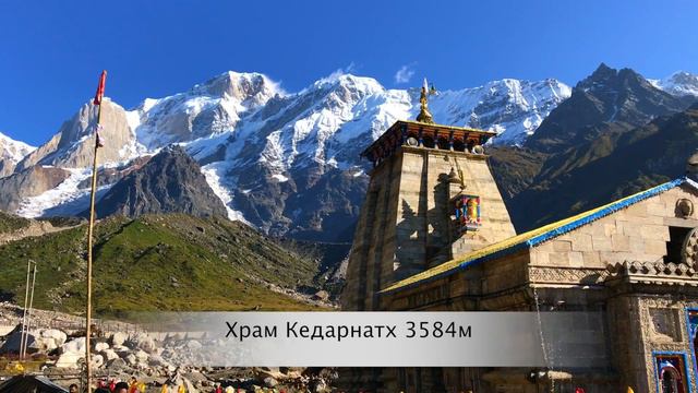 Индия, Гималаи, Кедарнатх смотреть онлайн