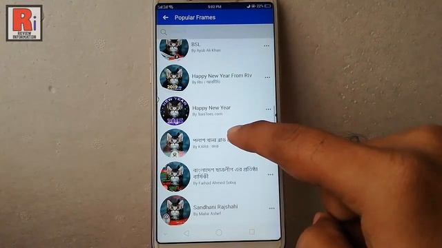 How To Add / Remove Frame In Facebook Profile Picture смотреть онлайн