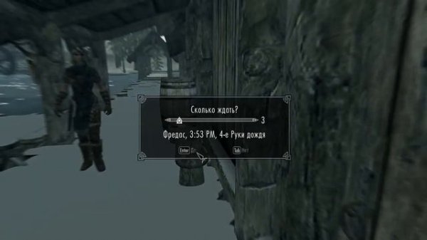 Skyrim как излечится от вампиризма