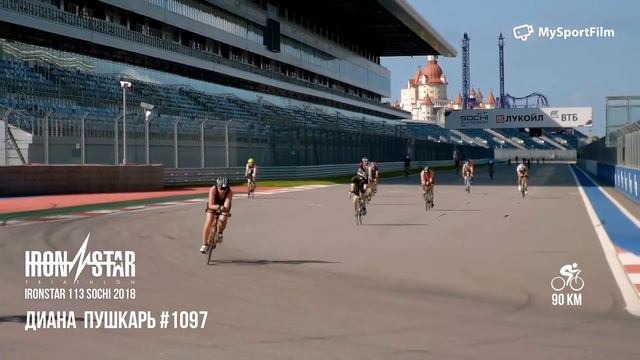 IRONSTAR SOCHI 2018 | IRONSTAR 113 Пушкарь Диана #1097.1097 смотреть онлайн