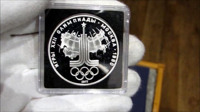 10 рублей 1977. Олимпиада 1980. Карта СССР. смотреть онлайн