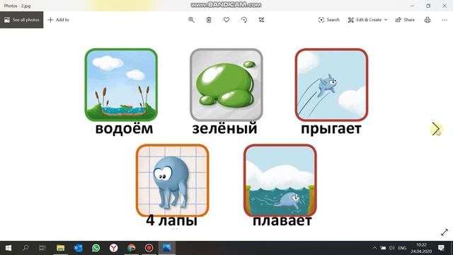Играем вместе, прямо сейчас. Концепт для детей смотреть онлайн