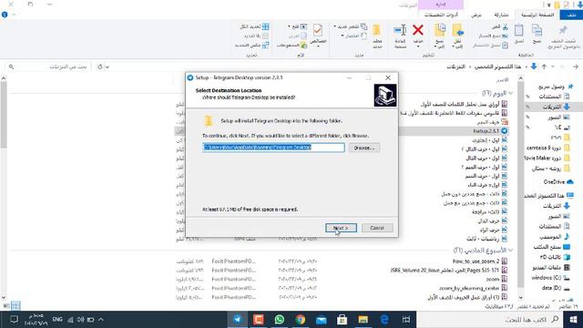 استخدام برنامج التليجرام على الحاسوب install telegram at win 10 pc смотреть онлайн