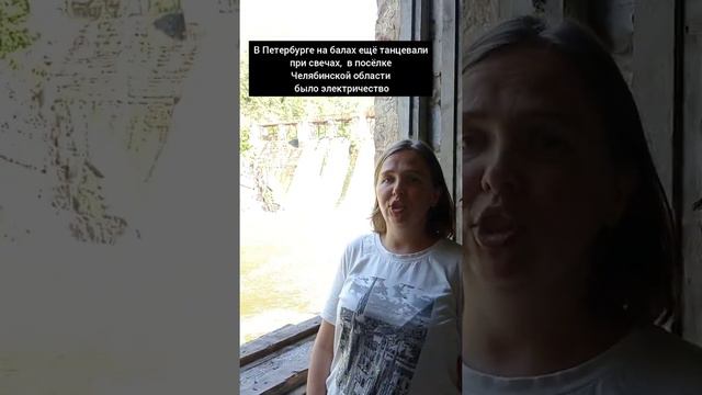 ГЭС Пороги. Челябинская область. Работала с 1910 по 2017 годы. #гэс #пороги #сатка #гэспороги смотреть онлайн