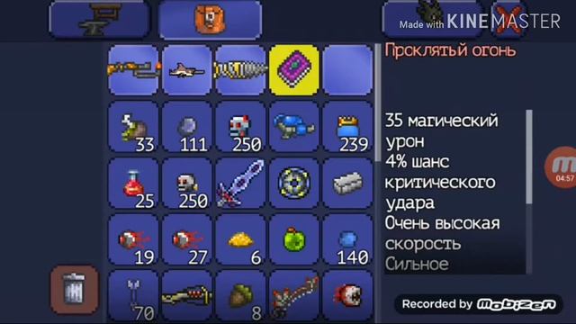 Как сделать генератор обсидиана в террария смотреть онлайн