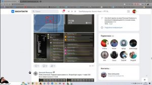 Полезные ссылки по игре №2🍀Китайские точки🍀Русская рыбалка 4🍀РР4🍀RF4🍀Информация от китайцев по фарм