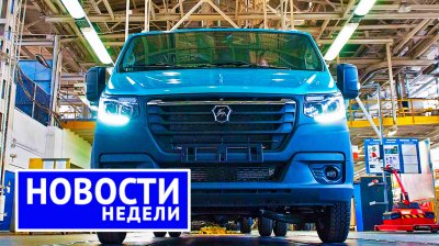 Обзоры и новости авто