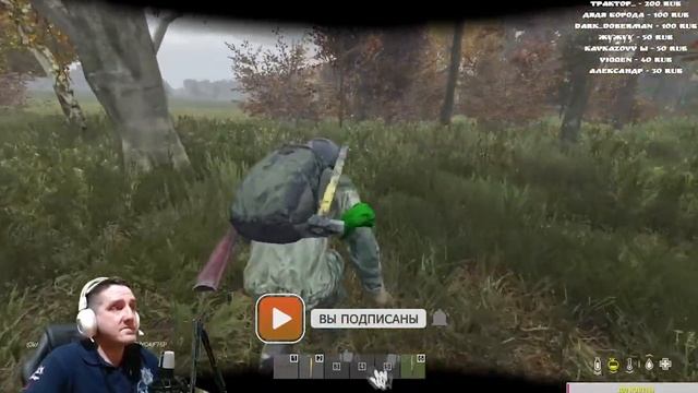 КАК ПРАВИЛЬНО ЗАБИВАТЬ СВИНЬЮ. DayZ смотреть онлайн