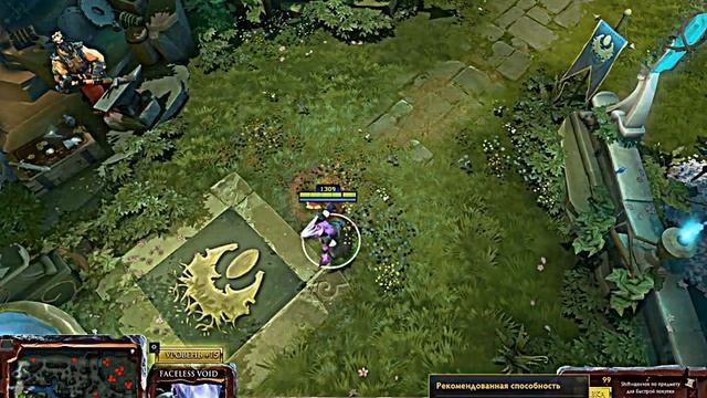 Dota 2 мини гайд войда смотреть онлайн