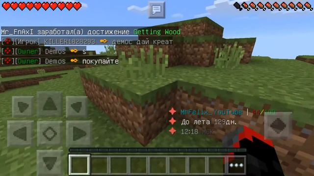 Я ДЕМОН!!!!! :0 :0 смотреть онлайн