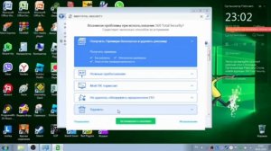 КАК УДАЛИТЬ ВИРУС - АНТИВИРУС 360 ТОТАЛ