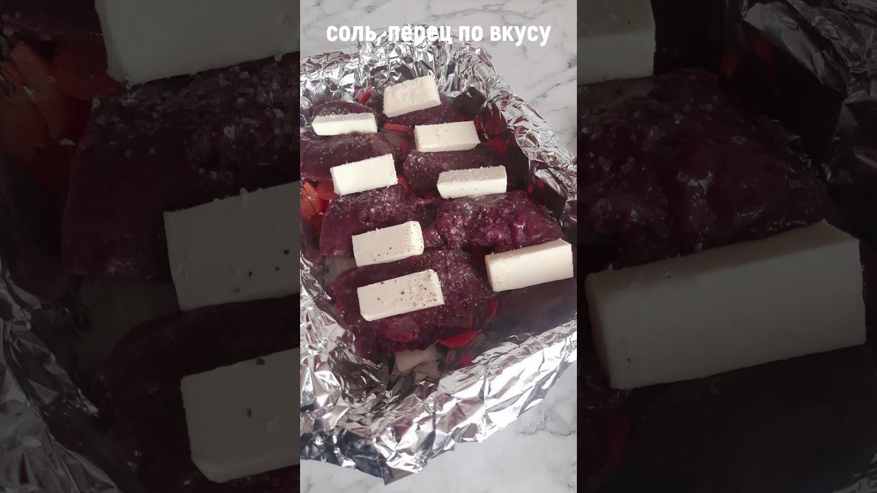 ПАШТЕТ ИЗ ГОВЯЖЬЕЙ ПЕЧЕНИ. #хорошийвкус #паштетрецепт #паштетизговяжьейпечени #shortvideo смотреть онлайн