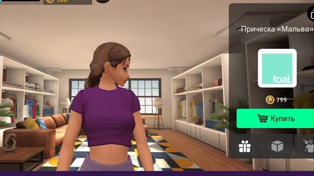 причёски которые стоит купить?/авакин лайф/авакин милк/avakin_milk/avakin life? смотреть онлайн