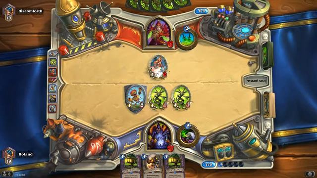 Hearthstone - Чернокнижник против Разбойника смотреть онлайн