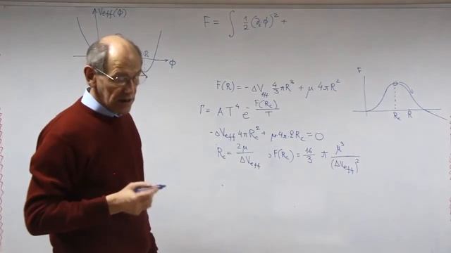 Лекция 15 Эпизод 3 Критический пузырь смотреть онлайн
