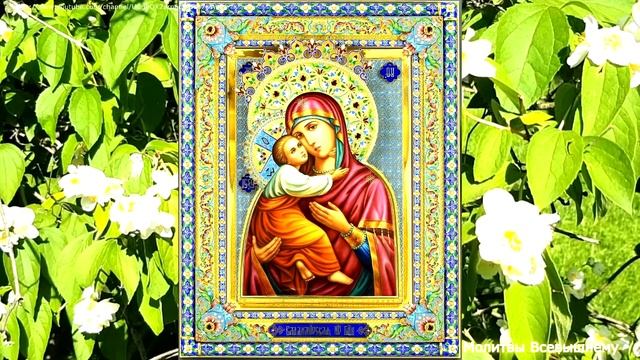 Сильная молитва Пресвятой Богородице на исцеление пред ее Владимирской иконой смотреть онлайн