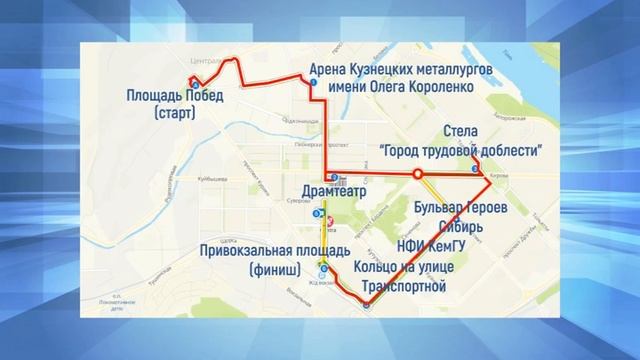 24 января по Новокузнецку пронесут огонь II зимних спортивных игр «Дети Азии» смотреть онлайн