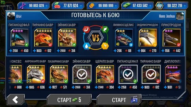 Амаргазавр и Зауроподы Турнир Jurassic World The Game прохождение на русском смотреть онлайн
