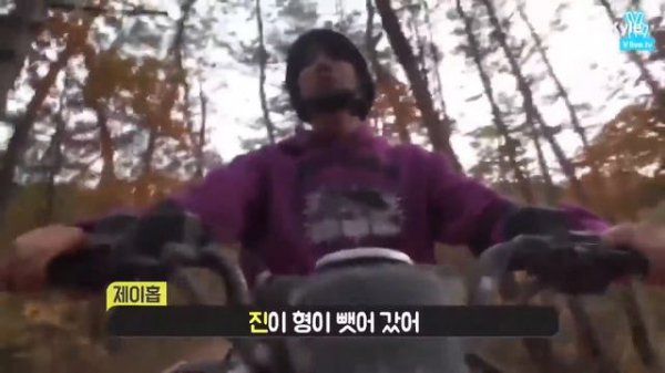 «RUN BTS» Охота за сокровищами, эпизод 8