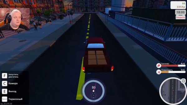 Открыл интернет магазин - Game Store Simulator №04