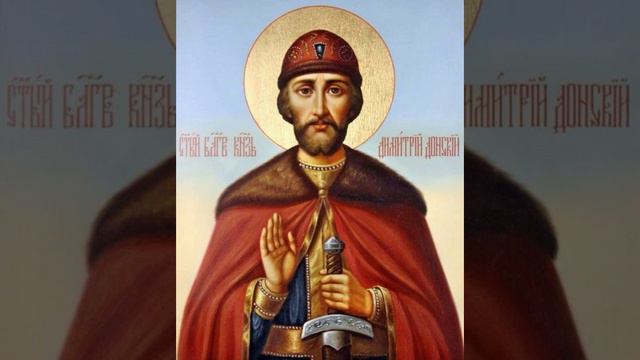 Благоверный Великий князь Димитрий Донской смотреть онлайн
