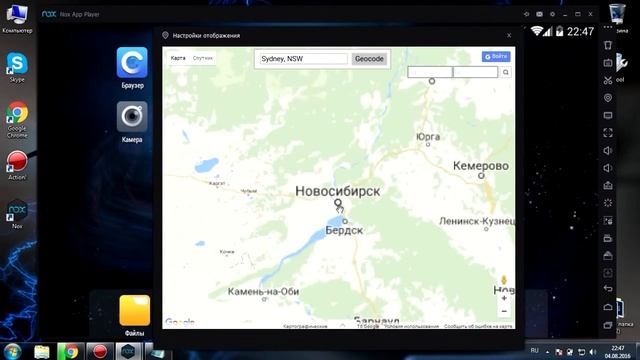 ГДЕ СКАЧАТЬ ПОКЕМОН ГО НА ПК И КАК ОБНОВИТЬ????
