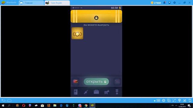 Открываем в Case Royale и орем от выпадения ножей смотреть онлайн