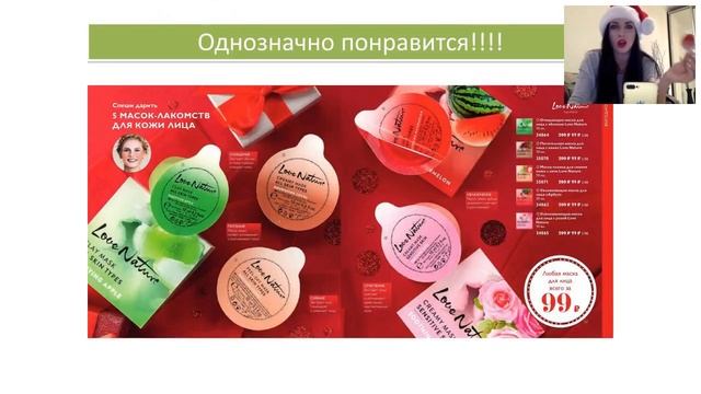 Бьюти лайфхаки в подарки под елочку! полезные и по карману смотреть онлайн