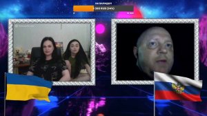 Чат рулетка с украинцами. «Россия пришла, чтобы дать нам...» Часть 2.