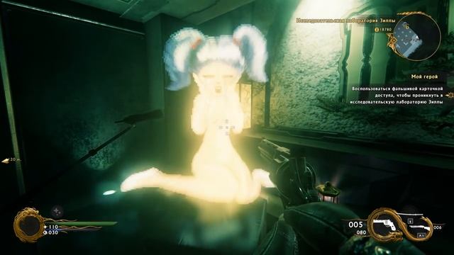 Shadow Warrior 2: секретная комната с пасхалками (18+) смотреть онлайн