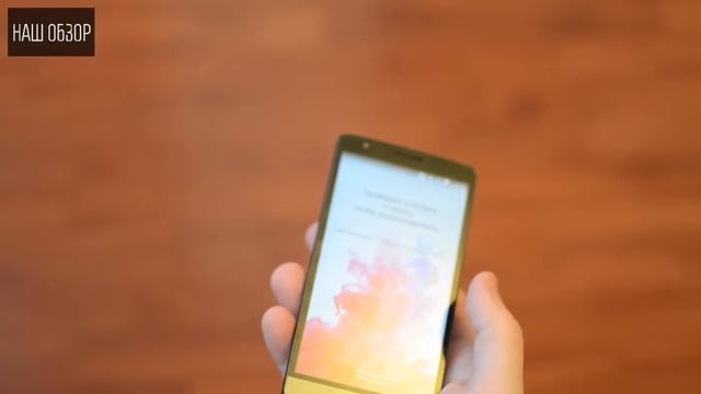 LG G3 s: почти корейский флагман смотреть онлайн