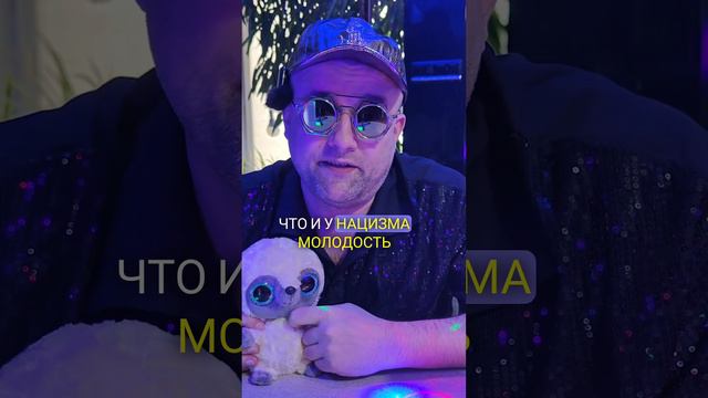 У физической любви...